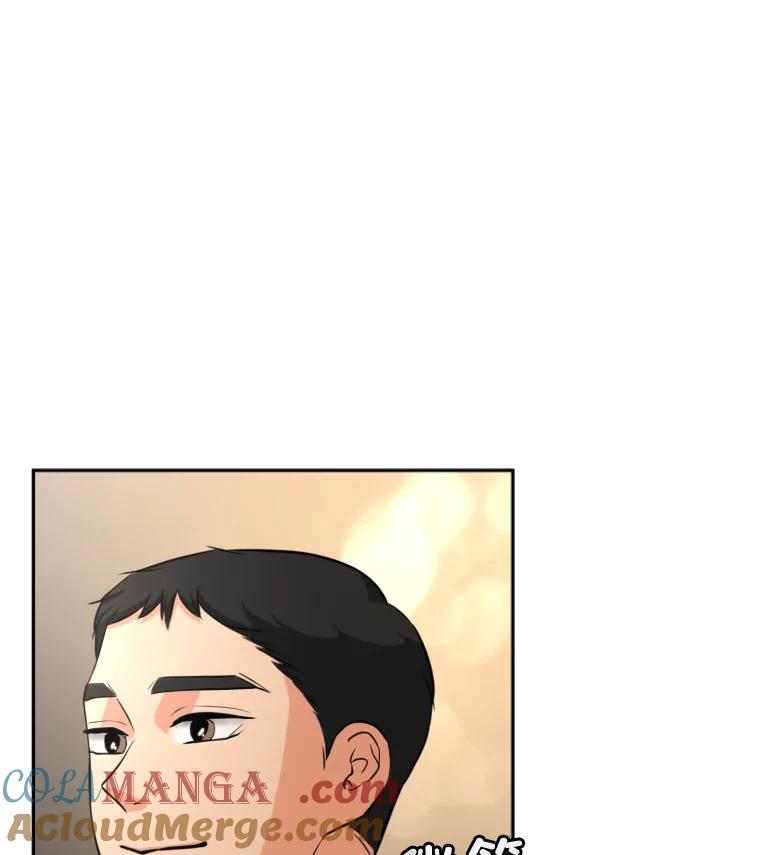 《金牌设计师》8.老古董的特长 第79页
