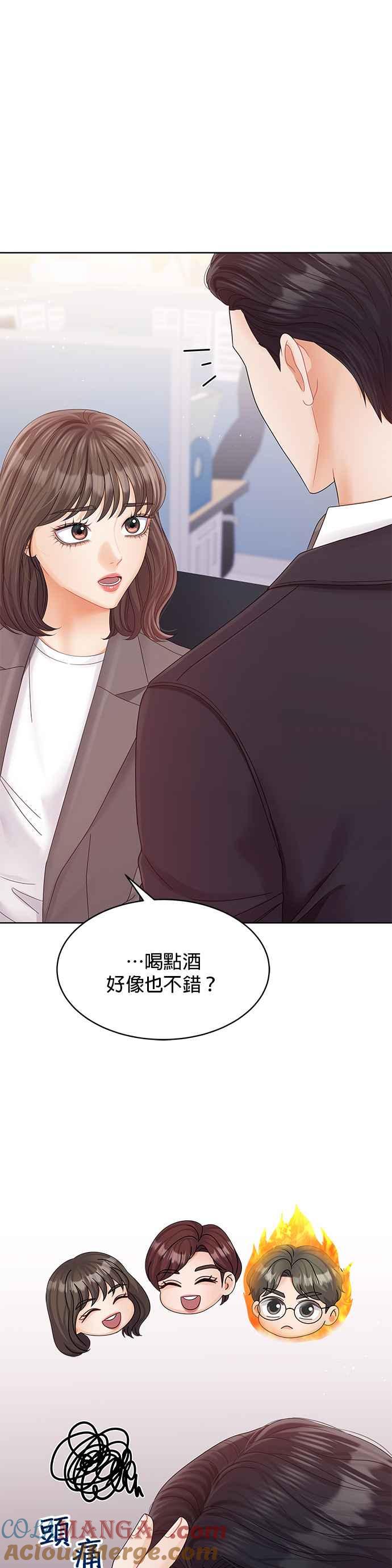 与上司同住的日子 - 第92话 - 第19张图