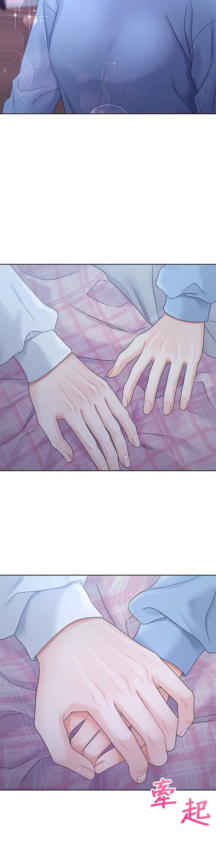 与上司同住的日子 - 第93话 - 第20张图