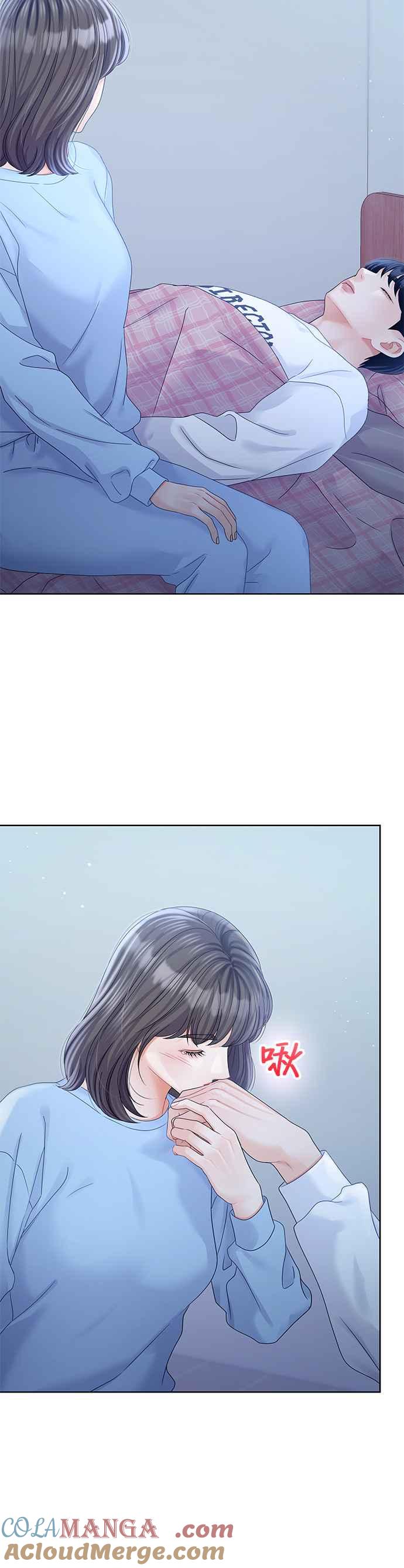 与上司同住的日子 - 第93话 - 第28张图