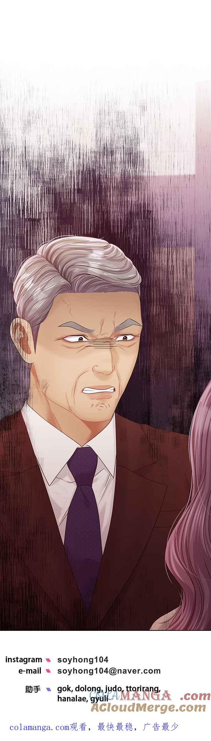 与上司同住的日子 - 第93话 - 第55张图