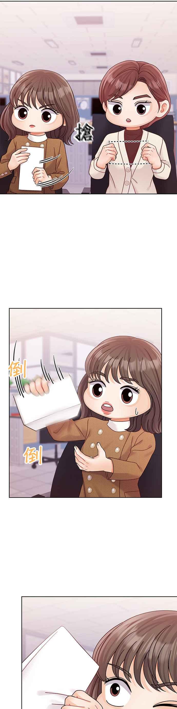 与上司同住的日子 - 第94话 - 第38张图