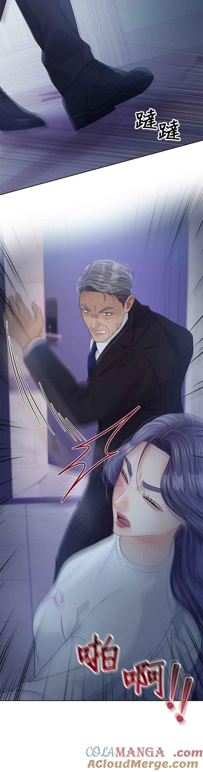 与上司同住的日子 - 第94话 - 第4张图