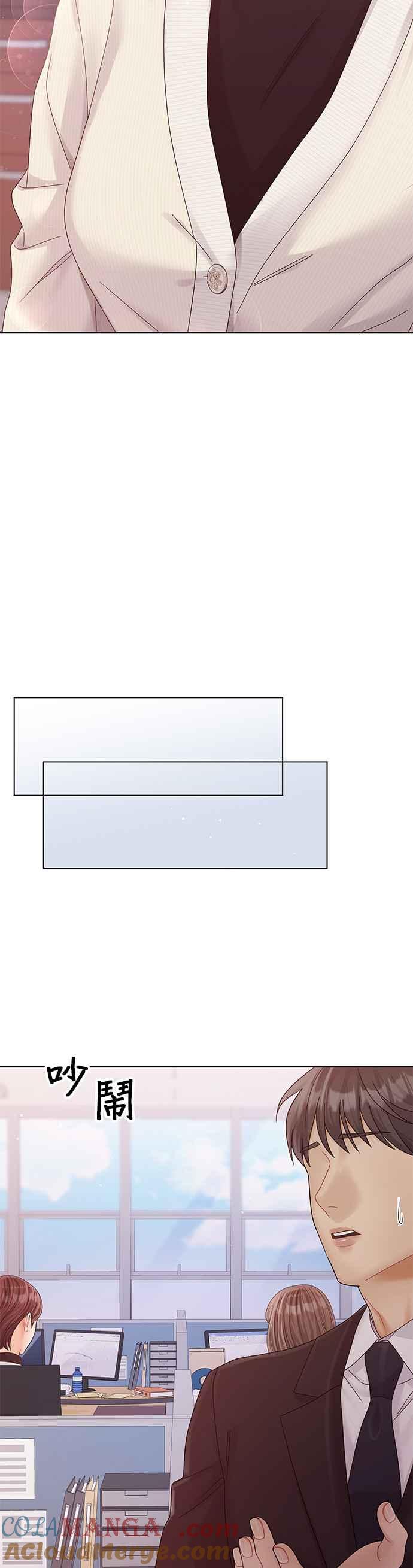 与上司同住的日子 - 第94话 - 第43张图