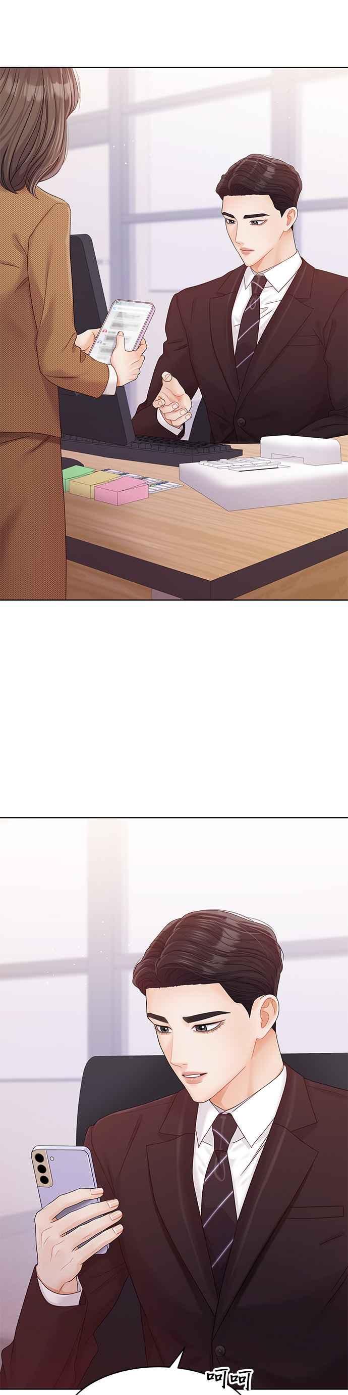 与上司同住的日子 - 第95话 - 第6张图