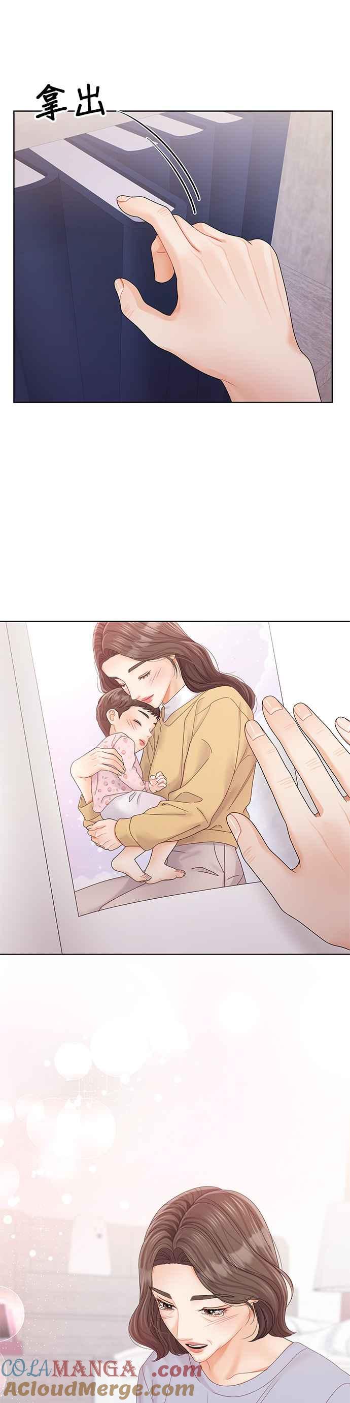 与上司同住的日子 - 第97话 - 第37张图