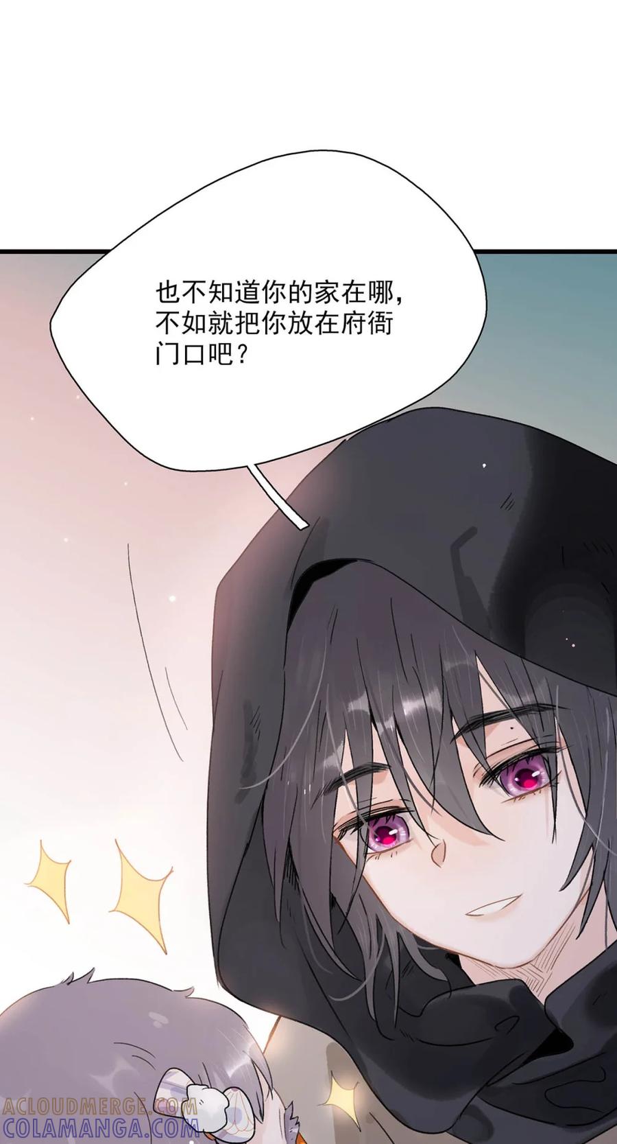 《全书反派听见我心声后》011 心软的神！ 第31页