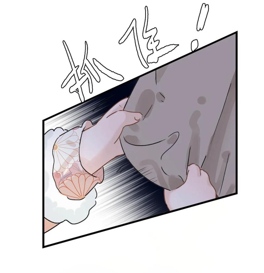 《全书反派听见我心声后》011 心软的神！ 第24页