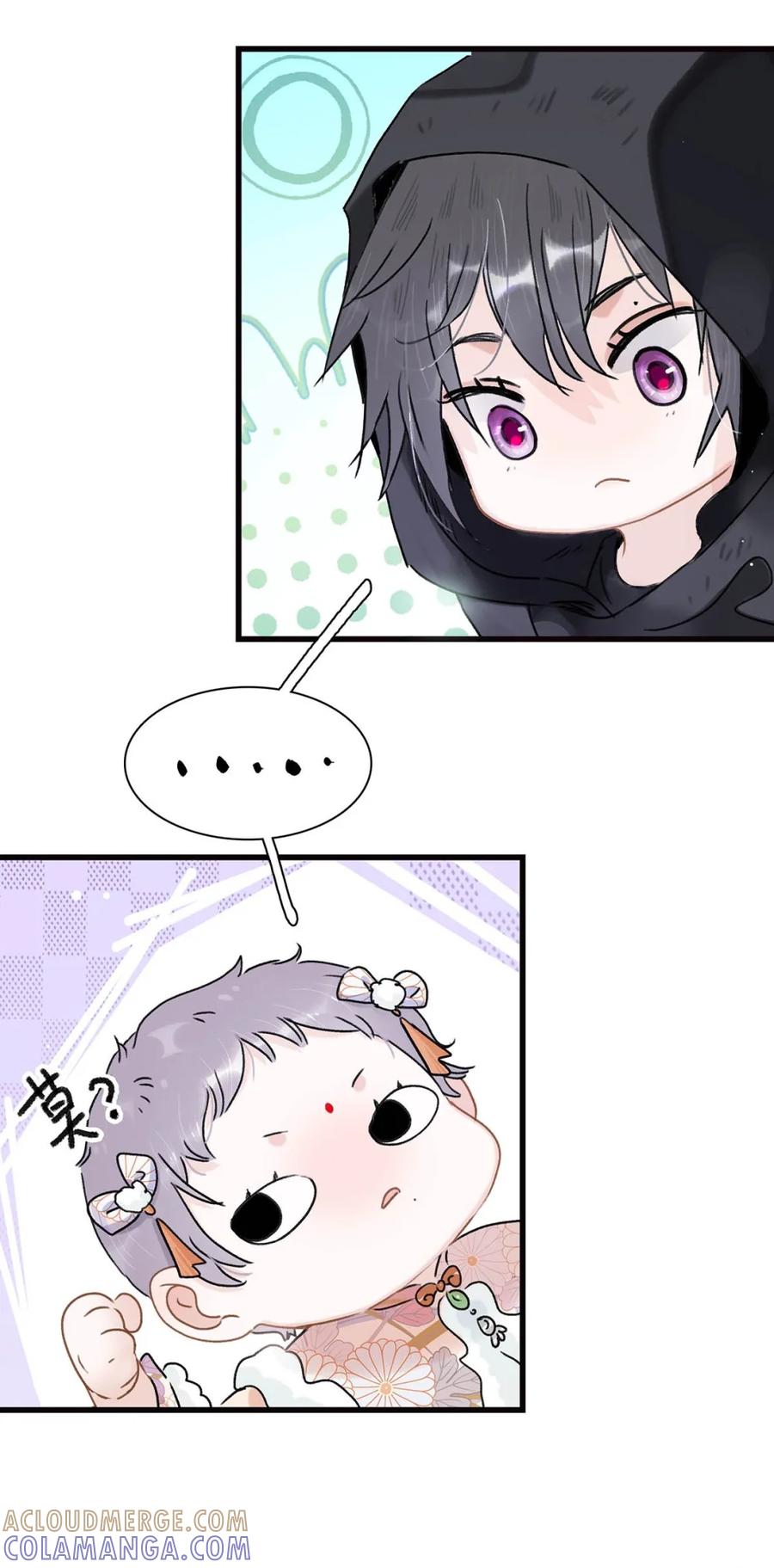 《全书反派听见我心声后》011 心软的神！ 第13页