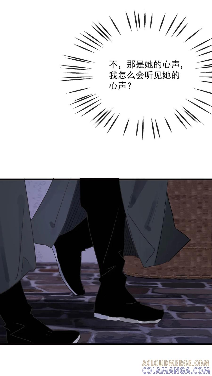 《全书反派听见我心声后》011 心软的神！ 第19页