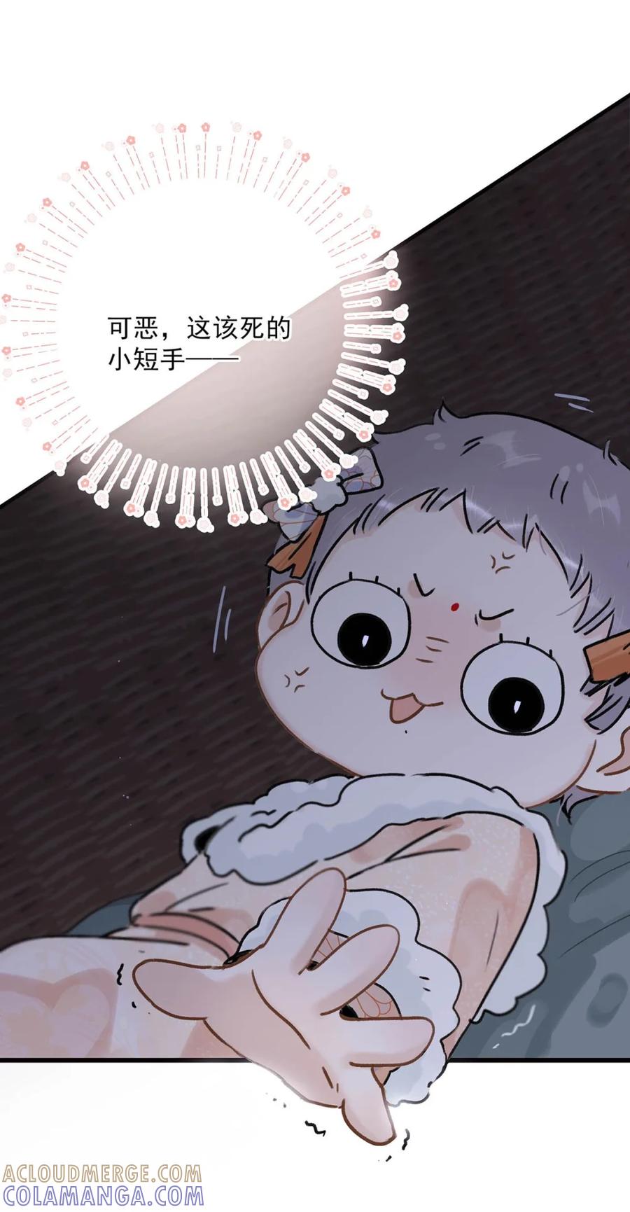 《全书反派听见我心声后》011 心软的神！ 第9页
