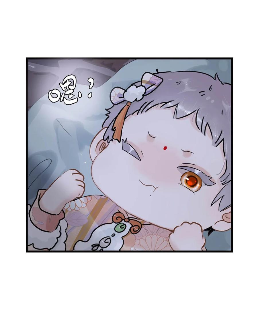 《全书反派听见我心声后》011 心软的神！ 第12页