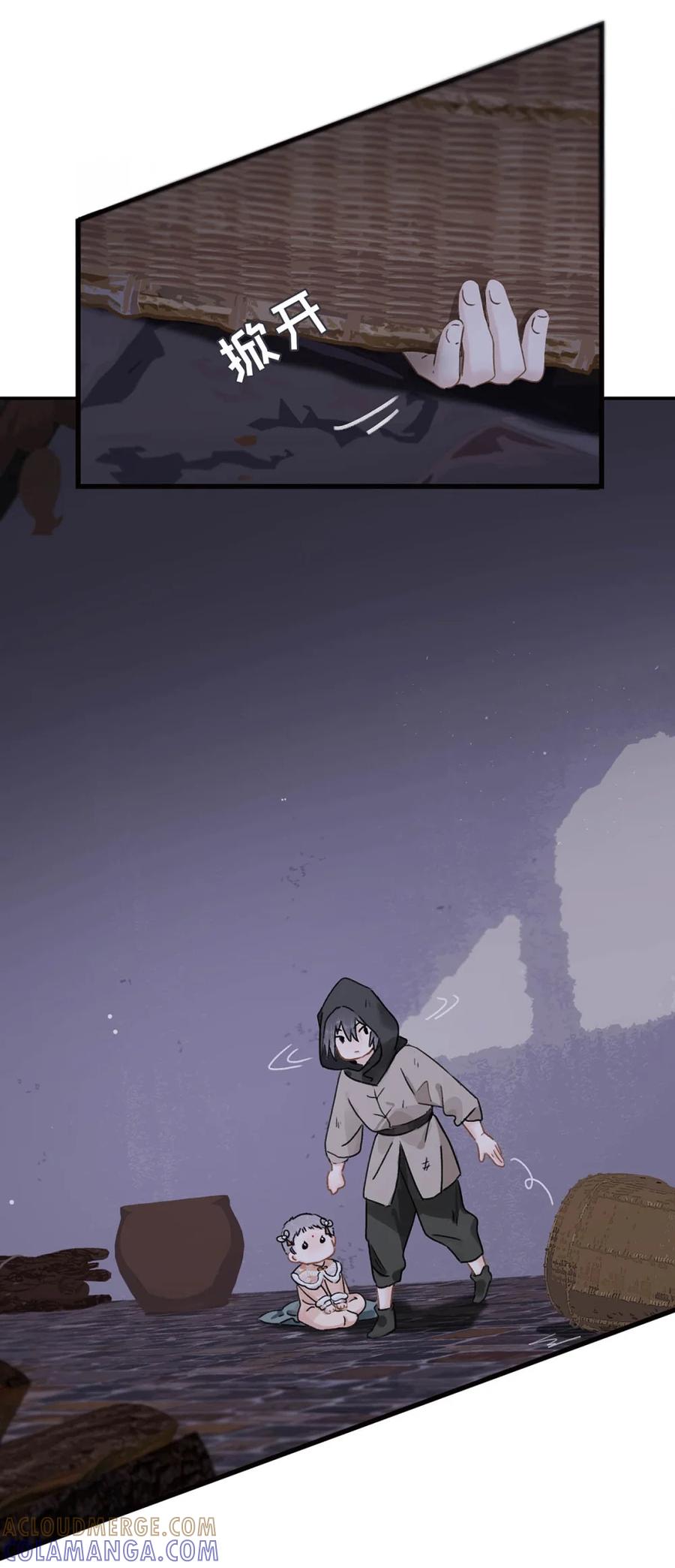 《全书反派听见我心声后》011 心软的神！ 第23页