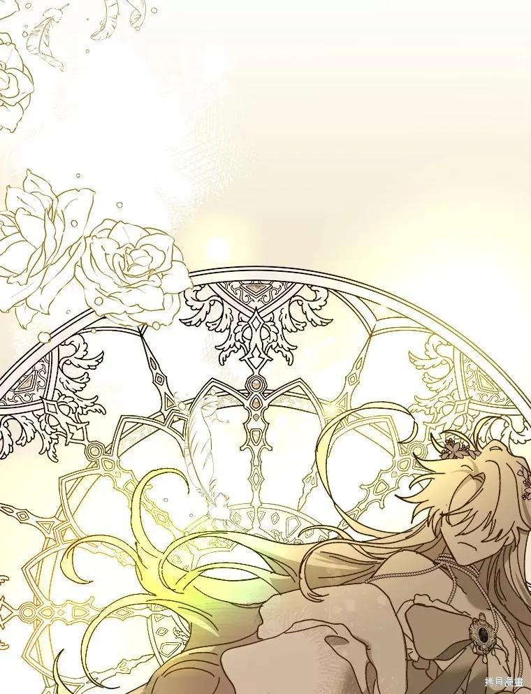 《王女在装疯卖傻》第80话 第112页