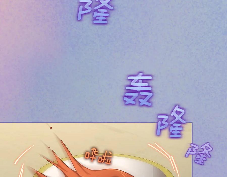 月光图书馆 - 第56话 他怎么会在这？ - 第68张图