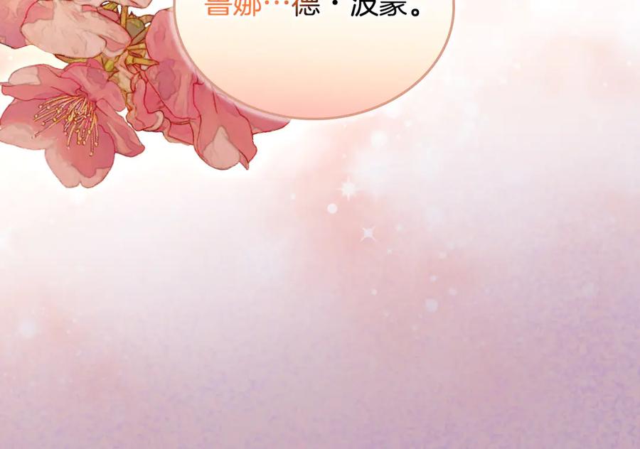 月光图书馆 - 第56话 他怎么会在这？ - 第59张图