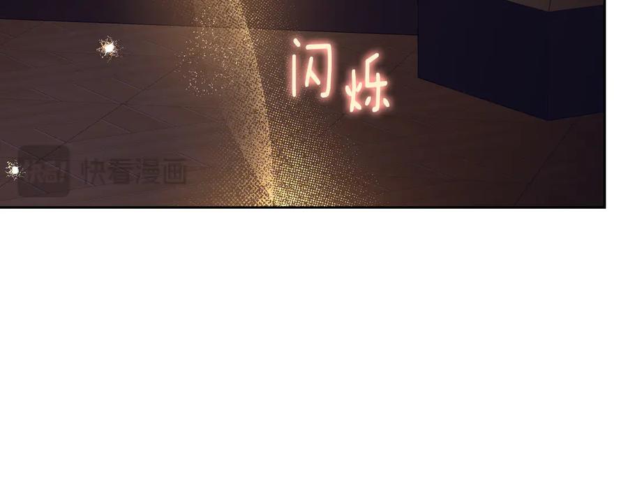 月光图书馆 - 第56话 他怎么会在这？ - 第112张图