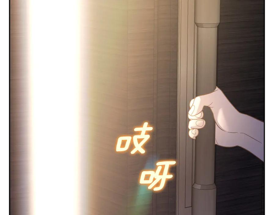 月光图书馆 - 第56话 他怎么会在这？ - 第118张图