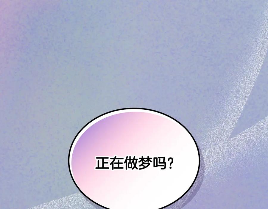 月光图书馆 - 第56话 他怎么会在这？ - 第79张图