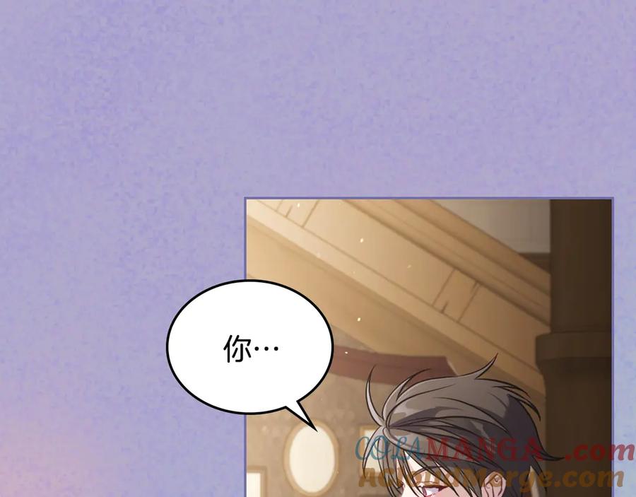 月光图书馆 - 第56话 他怎么会在这？ - 第77张图