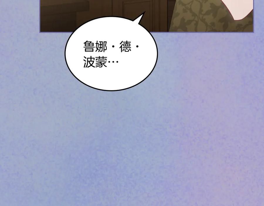 月光图书馆 - 第56话 他怎么会在这？ - 第62张图