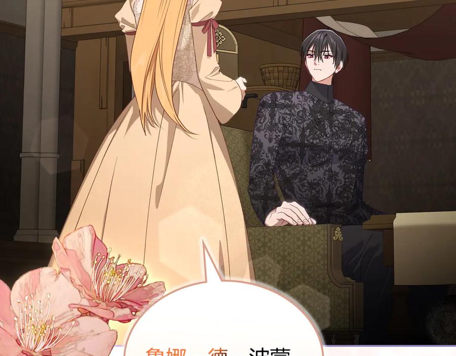 月光图书馆 - 第56话 他怎么会在这？ - 第58张图