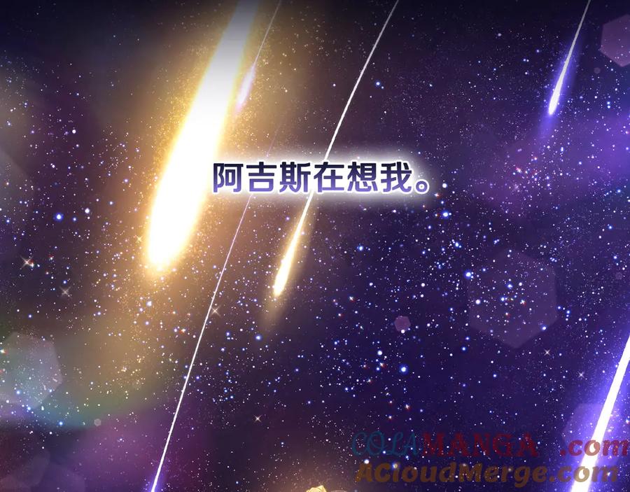 月光图书馆 - 第56话 他怎么会在这？ - 第141张图