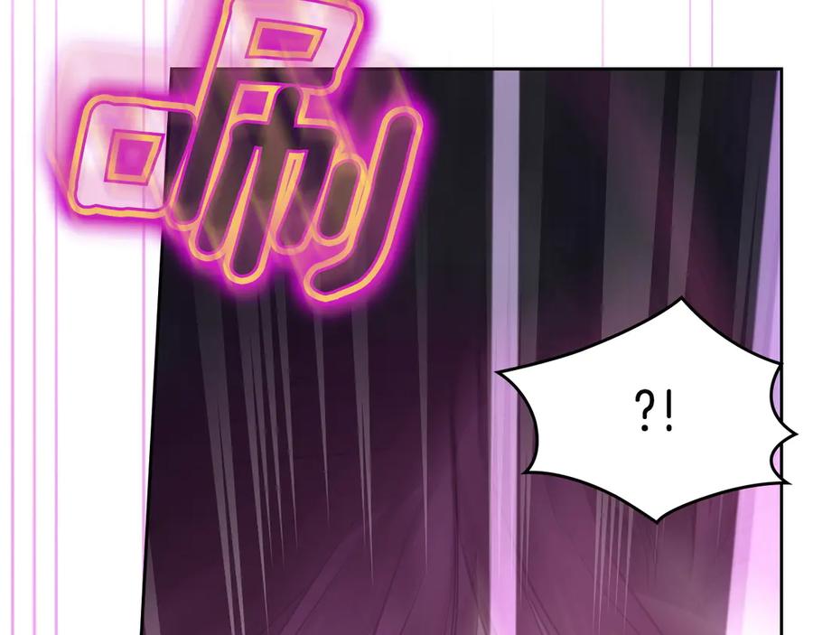 月光图书馆 - 第56话 他怎么会在这？ - 第164张图