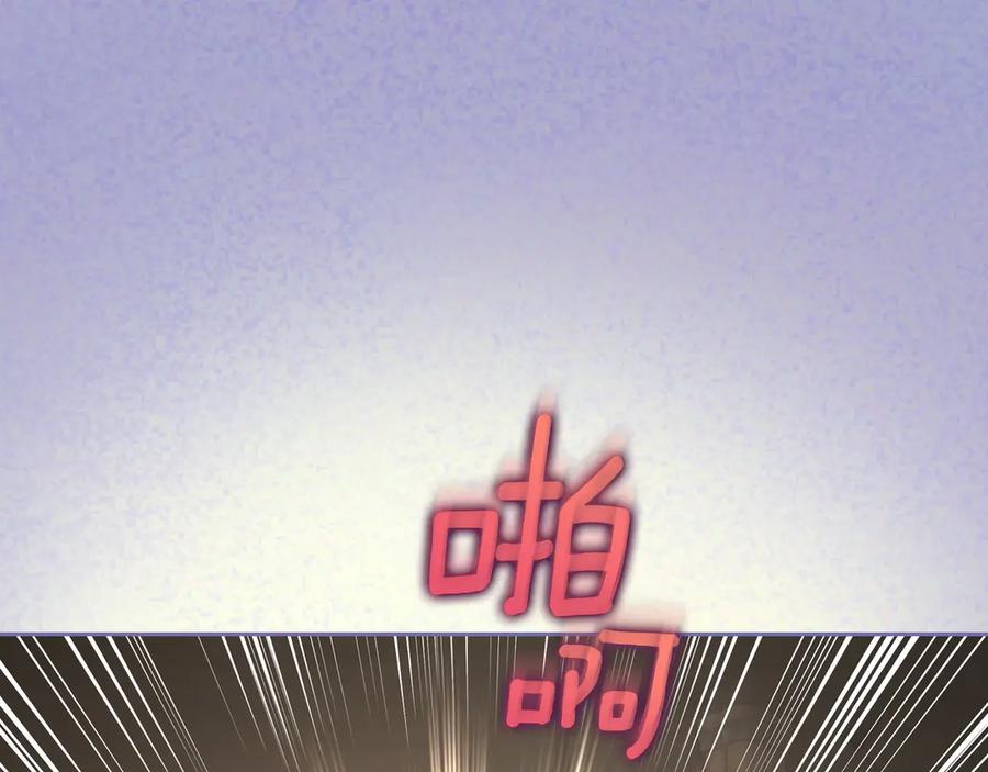 月光图书馆 - 第56话 他怎么会在这？ - 第70张图