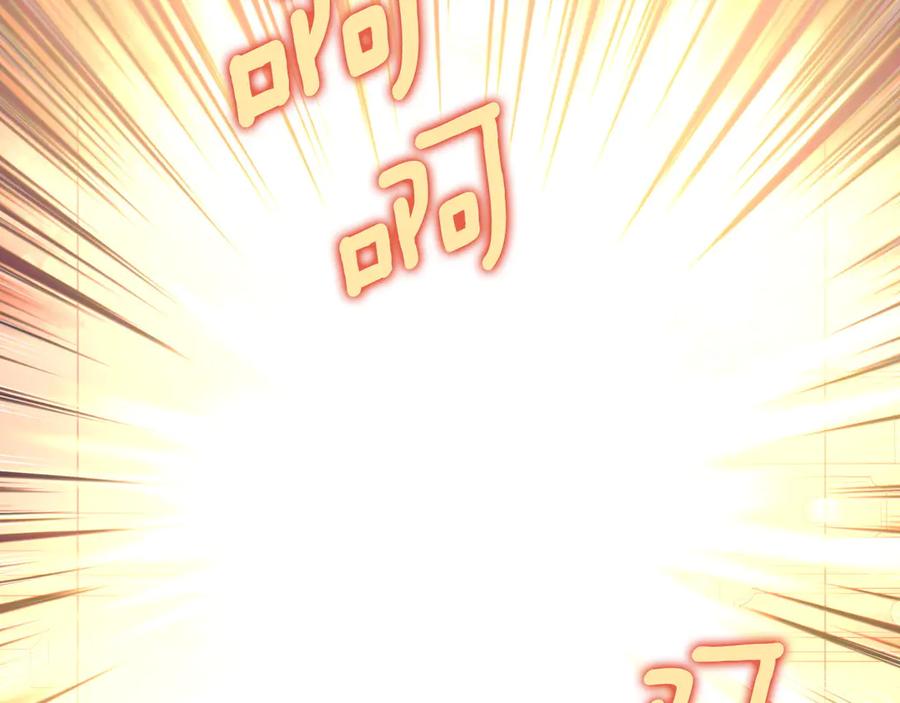 月光图书馆 - 第56话 他怎么会在这？ - 第92张图