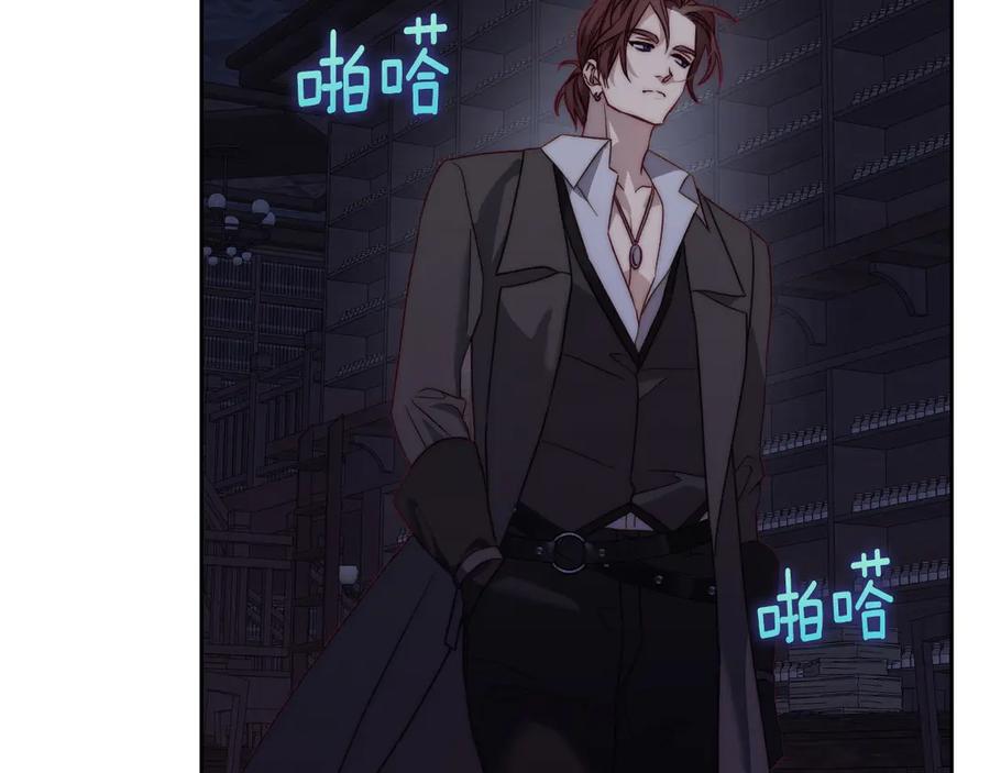 月光图书馆 - 第56话 他怎么会在这？ - 第152张图