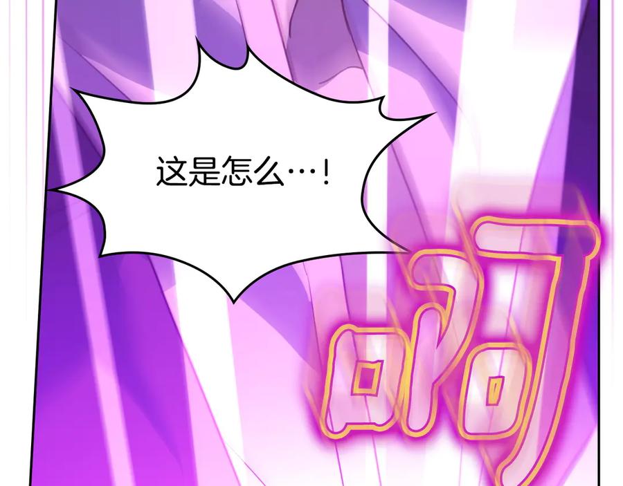 月光图书馆 - 第56话 他怎么会在这？ - 第167张图