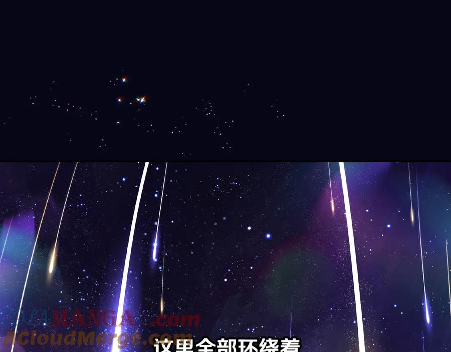 月光图书馆 - 第56话 他怎么会在这？ - 第133张图