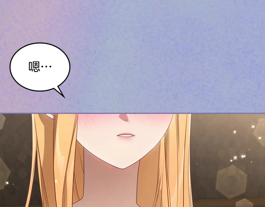 月光图书馆 - 第56话 他怎么会在这？ - 第66张图