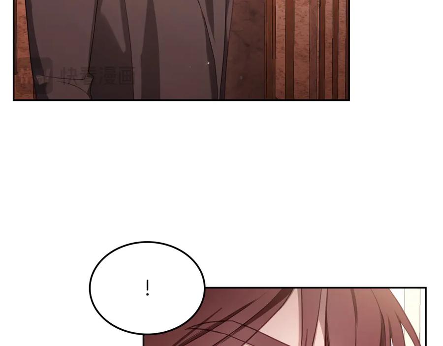 月光图书馆 - 第56话 他怎么会在这？ - 第186张图