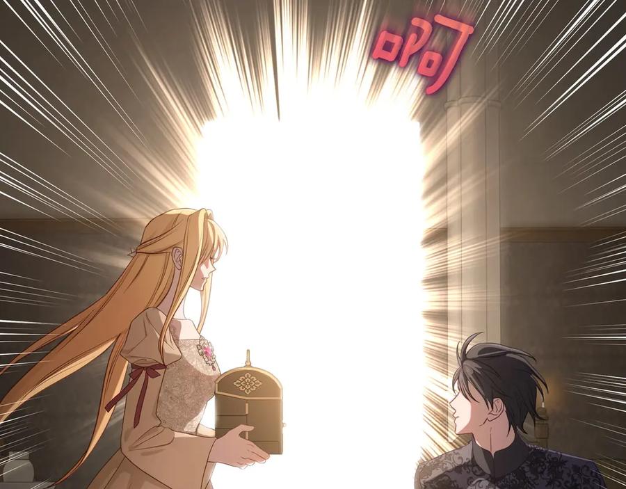 月光图书馆 - 第56话 他怎么会在这？ - 第71张图