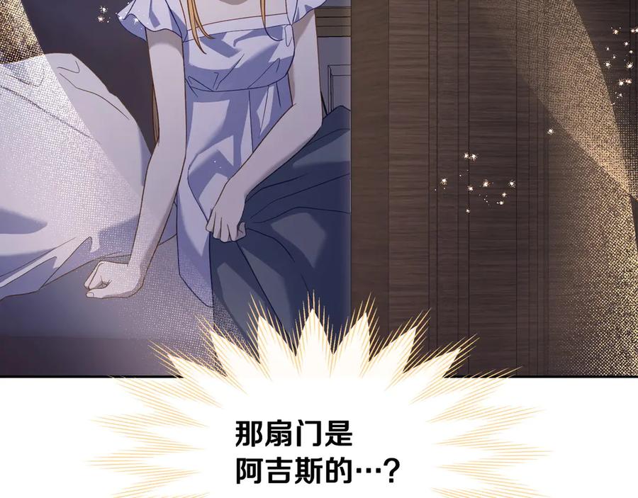 月光图书馆 - 第56话 他怎么会在这？ - 第116张图