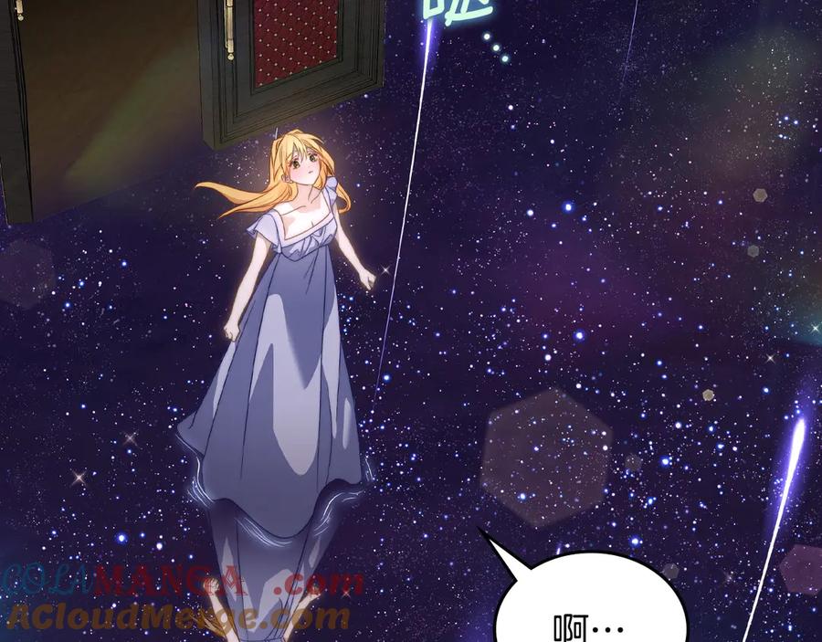 月光图书馆 - 第56话 他怎么会在这？ - 第121张图