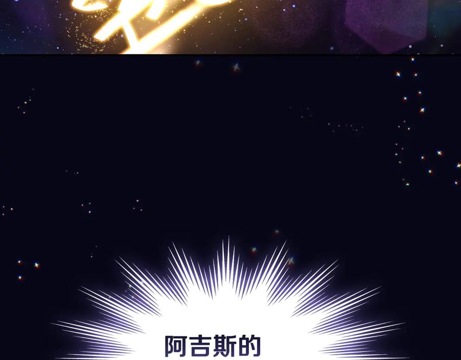 月光图书馆 - 第56话 他怎么会在这？ - 第130张图