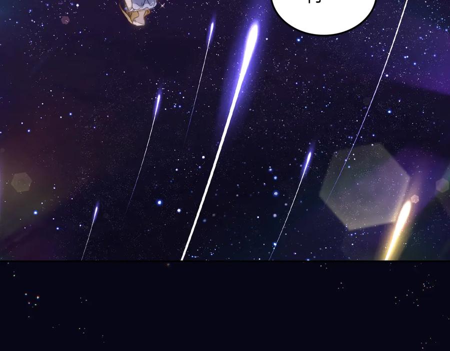 月光图书馆 - 第56话 他怎么会在这？ - 第122张图