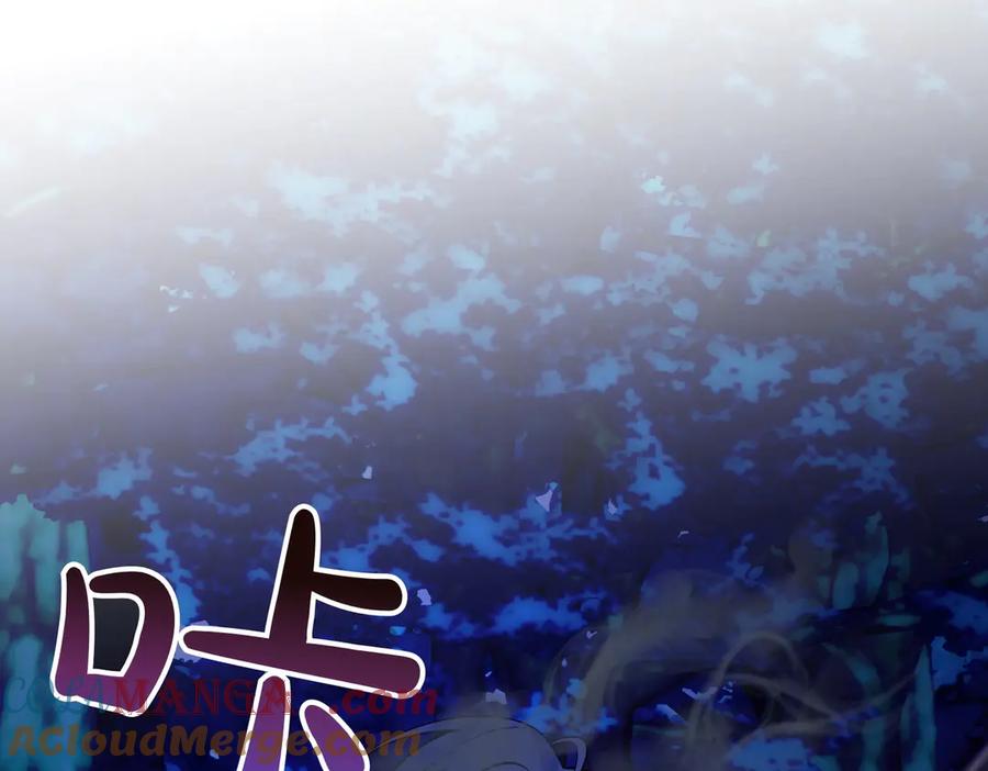 双胞胎姐姐的罢工宣言 第66话 瓮中捉鳖 第157页