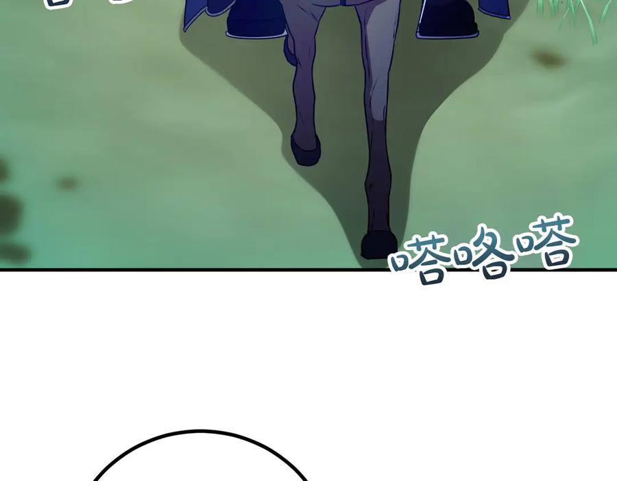 双胞胎姐姐的罢工宣言 第66话 瓮中捉鳖 第28页