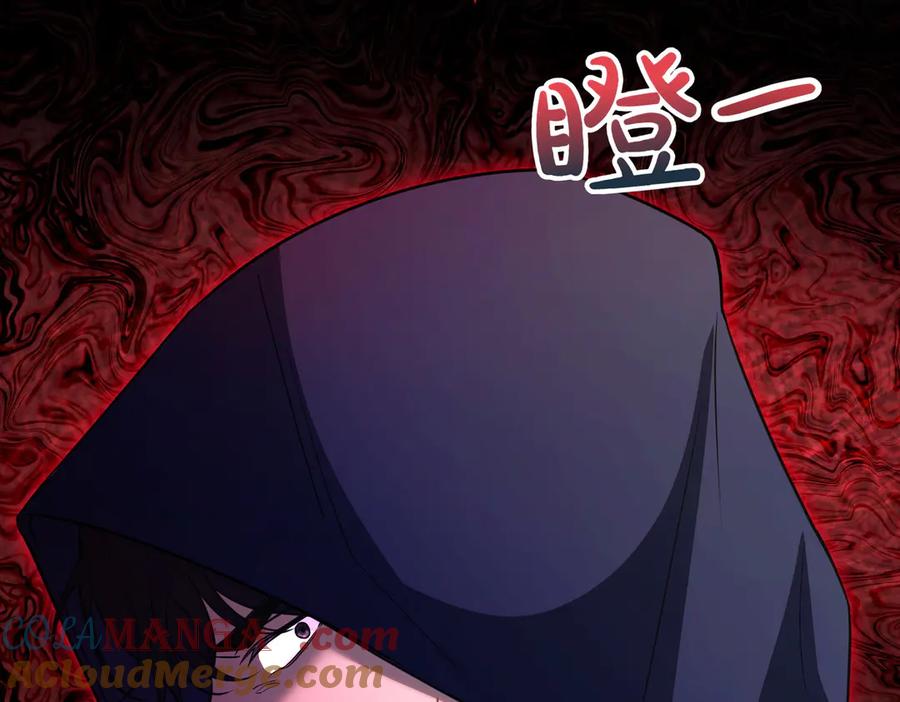 双胞胎姐姐的罢工宣言 第66话 瓮中捉鳖 第33页