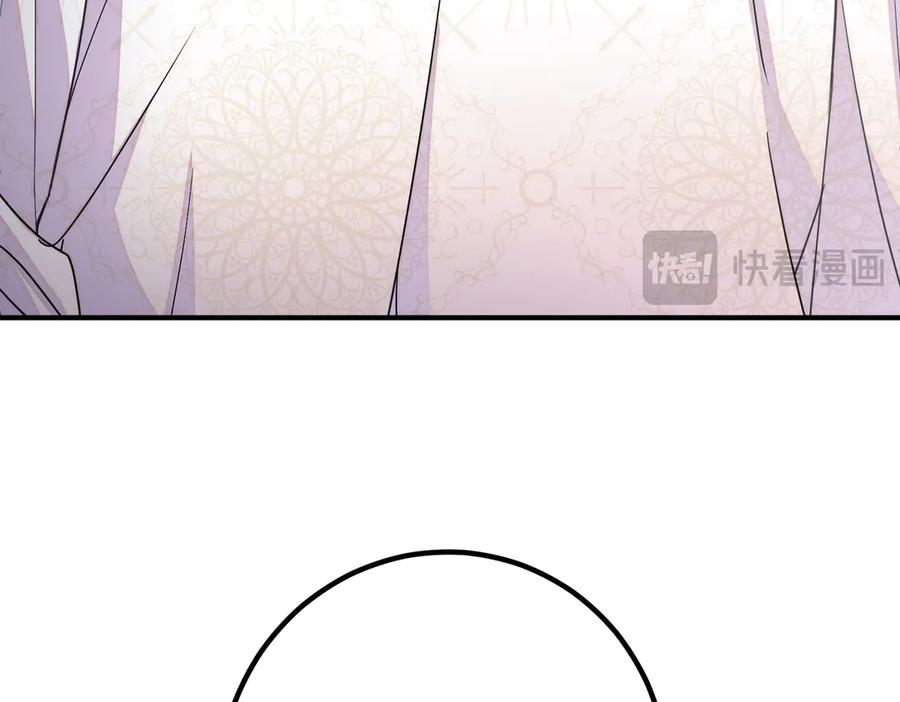 双胞胎姐姐的罢工宣言 第66话 瓮中捉鳖 第23页