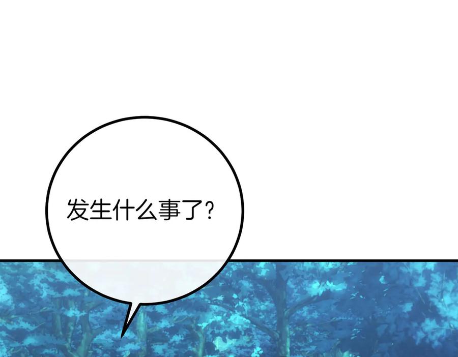 双胞胎姐姐的罢工宣言 第66话 瓮中捉鳖 第52页