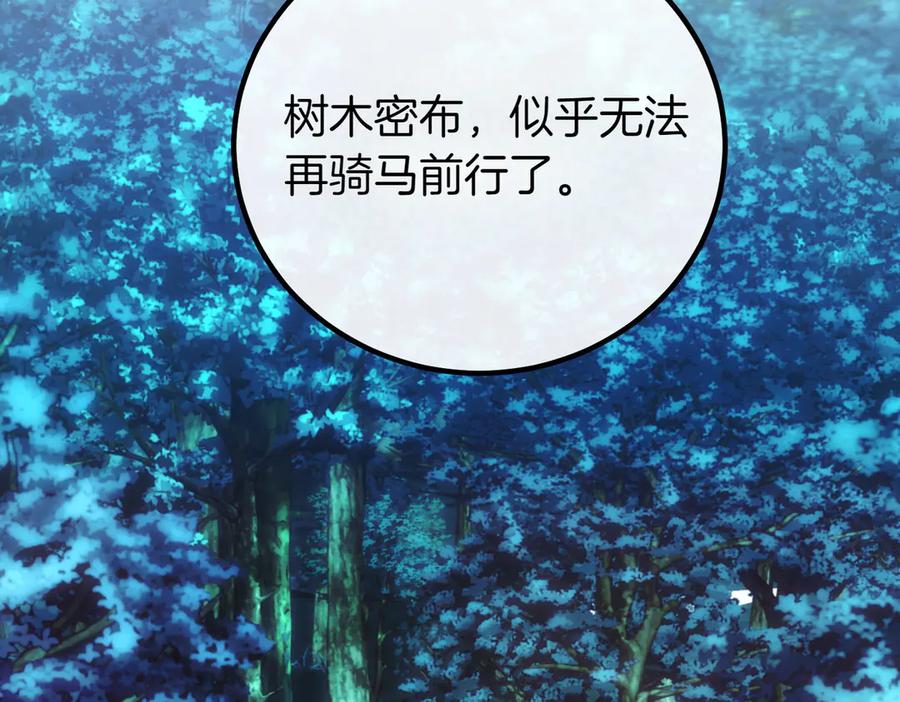 双胞胎姐姐的罢工宣言 第66话 瓮中捉鳖 第56页