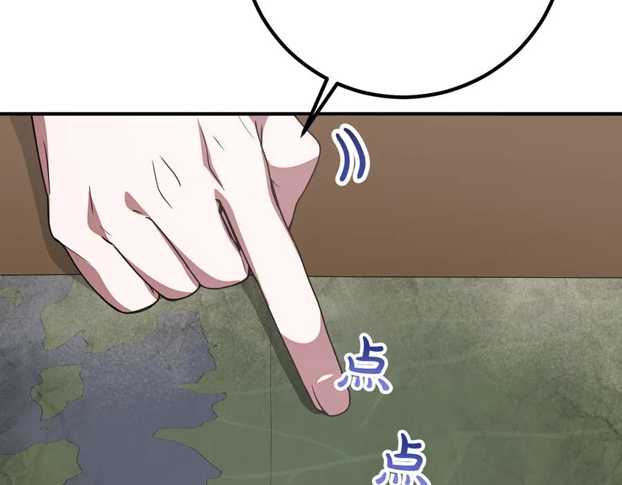 双胞胎姐姐的罢工宣言 第66话 瓮中捉鳖 第12页