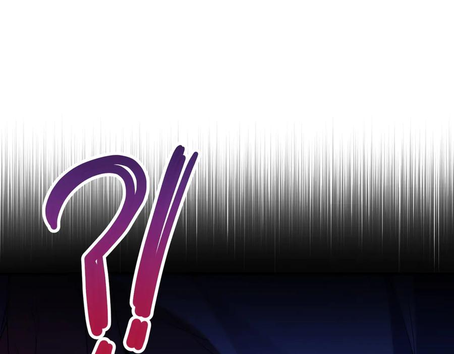 双胞胎姐姐的罢工宣言 第66话 瓮中捉鳖 第160页