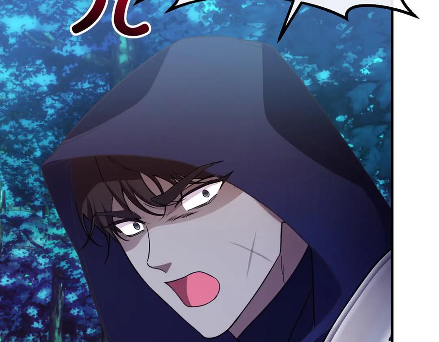 双胞胎姐姐的罢工宣言 第66话 瓮中捉鳖 第60页