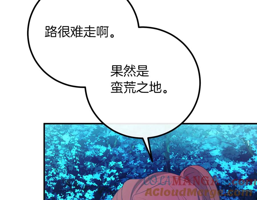 双胞胎姐姐的罢工宣言 第66话 瓮中捉鳖 第29页